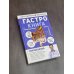 Гастро-книга: Пищеварение вдоль и поперек