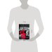 Дополнительное изображение книги «Обратная сторона успеха»