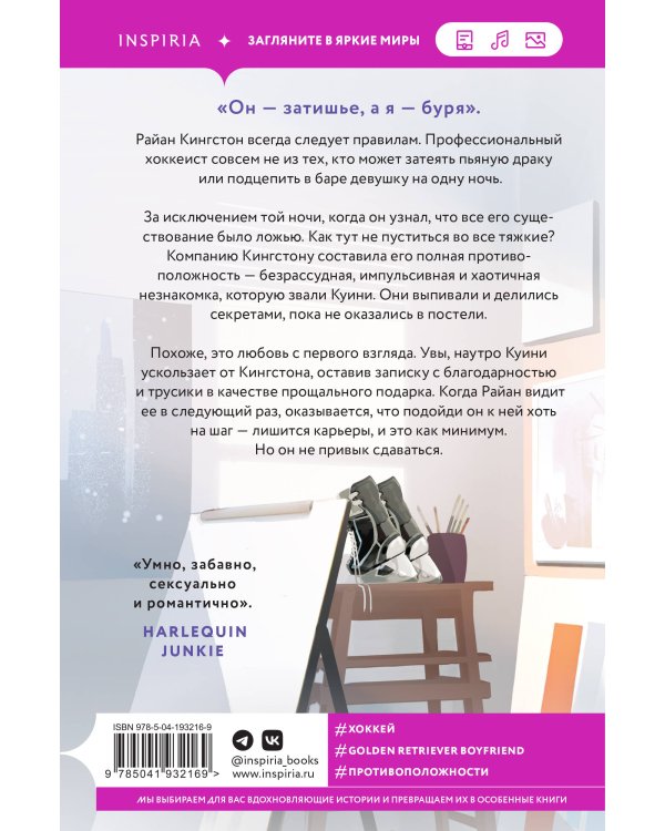 Секрет за секрет