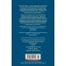 Сад расходящихся тропок. Алеф. Полное собрание рассказов