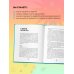 ТелОвидение. Внутрь тела без скальпеля и рентгена Между заботой и тревогой. Как повышенное беспокойство, ложные диагнозы и стремление соответствовать нормам развития превращают наших детей в пациентов