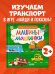 Найди и покажи. Найди и покажи, малыш. Машины и машинки