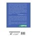 Гастро-книга: Пищеварение вдоль и поперек