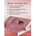Осторожно, двери открываются. Роман-тренинг о том, как мастерство продавца меняет жизнь