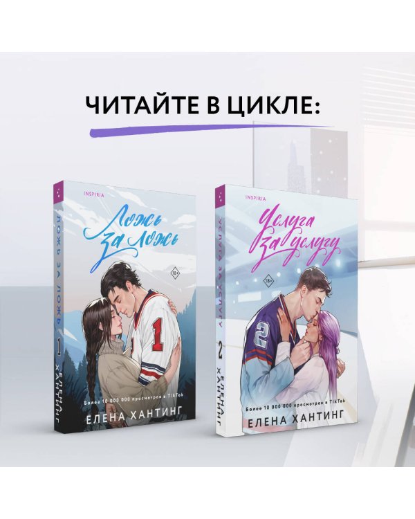 Секрет за секрет