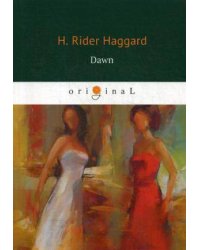 Dawn = Рассвет: на англ.яз