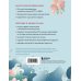 Дополнительное изображение книги «Набор для изучающих китайский язык с нуля. Легкий старт в китайском! (ИК)»
