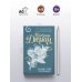 Поцелуй под облаками