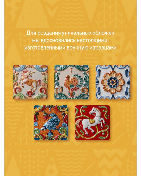 Дачные истории