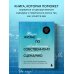 Жизнь по собственному сценарию. Как с помощью терапии перерешения найти путь к счастью и настоящему себе
