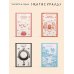 Дополнительное изображение книги «Западня»
