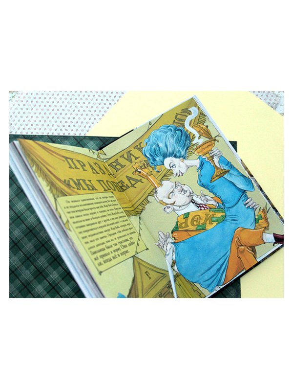 Гамельнский крысолов