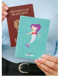 ОБЛОЖКА ДЛЯ ПАСПОРТА «Mermaid», green