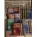 Дополнительное изображение книги «Собрание сочинений. Том 13. 2013-2024»