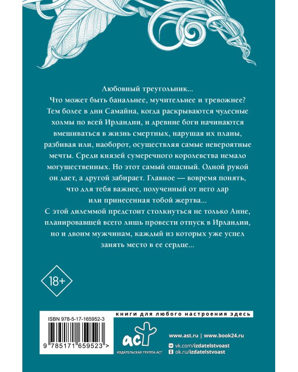 Поцелуй под облаками