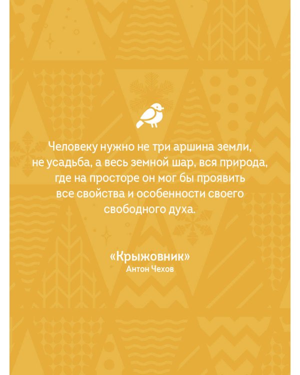 Дачные истории