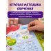 Таблица умножения. Энциклопедия с окошками