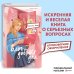 Спросите Эмму! Блог добрых дел (#1) Спросите Эмму! Блог добрых дел (#1)