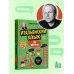Иностранный язык, 16 уроков. Самоучители от полиглота Дмитрия Петрова Итальянский язык, 16 уроков. Базовый курс