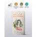 Между нами, девочками. Истории Натальи Нестеровой Жребий праведных грешниц. Наследники