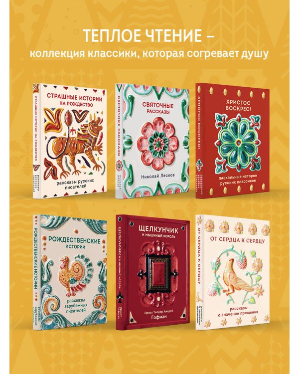 Дачные истории