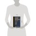 Дополнительное изображение книги «Собрание сочинений. Том 13. 2013-2024»