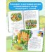 Лучшая детская книга Песенка мышонка. Сказки