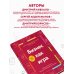 Бизнес как игра. Грабли российского бизнеса и неожиданные решения