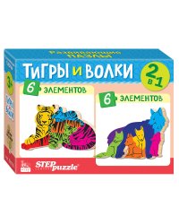 Мозаика "puzzle" 2в1 из дерева "Тигры и волки" (IQ step)