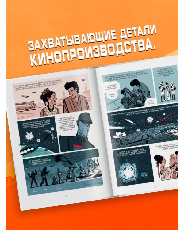 Войны Лукаса