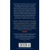 Дополнительное изображение книги «Загадка королевского гобелена»