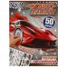 Феррари. Автоапдейт. 210х280 мм. Скрепка. 8 стр. Умка в кор.50шт