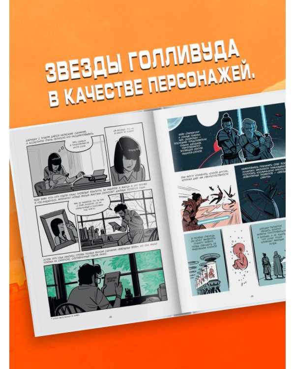 Войны Лукаса