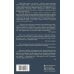 Дополнительное изображение книги «Абсолютная книга»