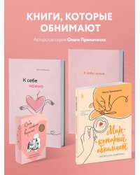 В точке покоя : воркбук ФОРС