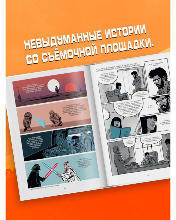 Войны Лукаса