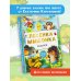 Лучшая детская книга Песенка мышонка. Сказки