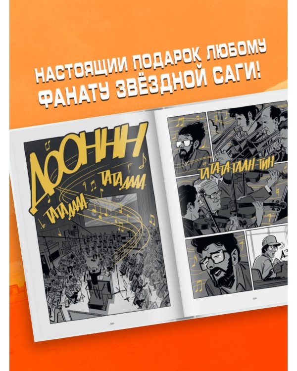 Войны Лукаса