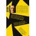 Дополнительное изображение книги «Антисемитизм»