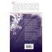Дополнительное изображение книги «Пробуждение красавицы: роман»