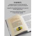 Дополнительное изображение книги «Вяжем НОСКИ сверху вниз. Техники, конструкции, проекты для вязания на спицах»