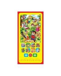 Музыкальная электронная игрушка. Серия Музыкальный телефон. Песенки-забавы (Арт. ИМ-9009)