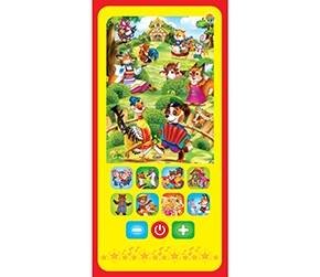 Музыкальная электронная игрушка. Серия Музыкальный телефон. Песенки-забавы (Арт. ИМ-9009)