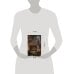 Дополнительное изображение книги «Абсолютная книга»