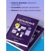 Взрывные охваты. Главная книга по маркетингу прямого отклика