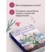 Чудо купальской ночи
