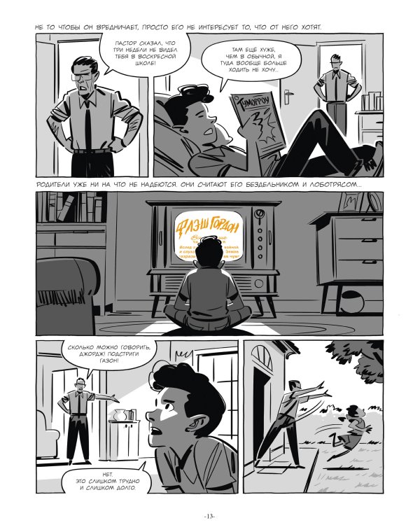 Войны Лукаса