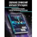 Дополнительное изображение книги «Собрание сочинений 1985-1990»
