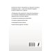 Интенсивный курс украинского языка для начинающих