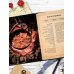 Поваренная книга саги "Властелин колец". Лембас, рагу из кролика и другие блюда из вселенной Дж.Р.Р. Толкина